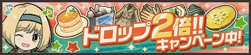 画像ギャラリー No.006のサムネイル画像 / 「荒野のコトブキ飛行隊」,★3の「姉は強しリッタ」と「お姉様への想いミント」が登場。新イベントの開催も