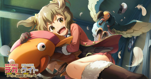 画像ギャラリー No.002のサムネイル画像 / 「荒野のコトブキ飛行隊」チカ&ケイトの新★3が登場