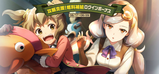 画像ギャラリー No.007のサムネイル画像 / 「荒野のコトブキ飛行隊」チカ&ケイトの新★3が登場