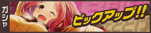 画像ギャラリー No.001のサムネイル画像 / 「荒野のコトブキ飛行隊」，新★3「天までとどけ ベル」が登場。新イベント「襲来！水着博愛連合」が開催