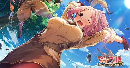 画像ギャラリー No.002のサムネイル画像 / 「荒野のコトブキ飛行隊」，新★3「天までとどけ ベル」が登場。新イベント「襲来！水着博愛連合」が開催