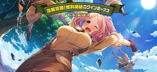 画像ギャラリー No.009のサムネイル画像 / 「荒野のコトブキ飛行隊」，新★3「天までとどけ ベル」が登場。新イベント「襲来！水着博愛連合」が開催