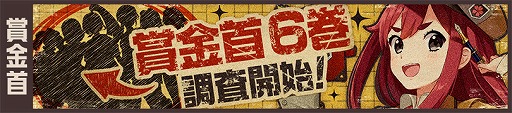 画像ギャラリー No.007のサムネイル画像 / 「荒野のコトブキ飛行隊」,新たに★3ルージュの魔力 シノが登場