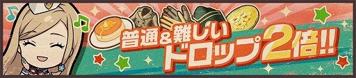 画像ギャラリー No.011のサムネイル画像 / 「荒野のコトブキ飛行隊」,新たに★3ルージュの魔力 シノが登場