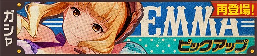画像ギャラリー No.001のサムネイル画像 / 「荒野のコトブキ飛行隊 大空のテイクオフガールズ！」に，水着のエンマとフィオが再登場