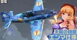 画像ギャラリー No.003のサムネイル画像 / 「荒野のコトブキ飛行隊 大空のテイクオフガールズ！」に，水着のエンマとフィオが再登場