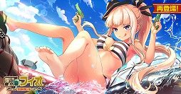 画像ギャラリー No.005のサムネイル画像 / 「荒野のコトブキ飛行隊 大空のテイクオフガールズ！」に，水着のエンマとフィオが再登場