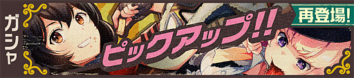画像ギャラリー No.001のサムネイル画像 / 「荒野のコトブキ飛行隊」，荒野と大空 キリエと月下の晩餐 フィオが再登場