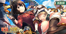 画像ギャラリー No.002のサムネイル画像 / 「荒野のコトブキ飛行隊」，荒野と大空 キリエと月下の晩餐 フィオが再登場