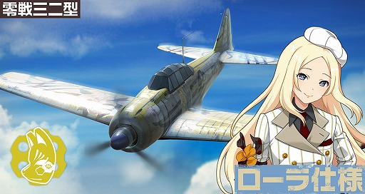画像ギャラリー No.005のサムネイル画像 / 「荒野のコトブキ飛行隊」，新★3 死神の狙撃手 ローラのピックアップガシャが開催