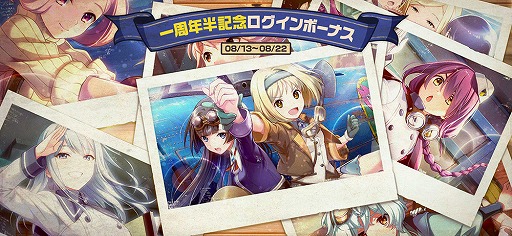 画像ギャラリー No.006のサムネイル画像 / 「荒野のコトブキ飛行隊」，新★3 死神の狙撃手 ローラのピックアップガシャが開催