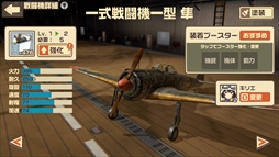 荒野のコトブキ飛行隊 大空のテイクオフガールズ!