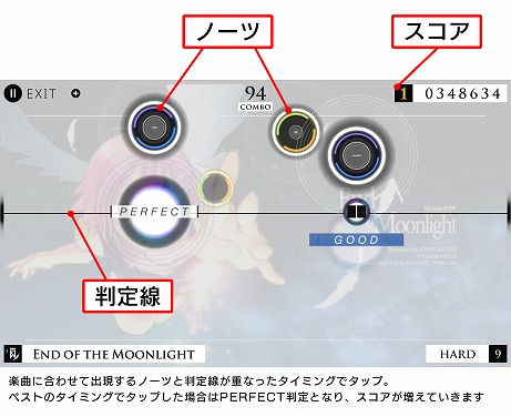 画像ギャラリー No.011のサムネイル画像 / Switch向けリズムゲーム「Cytus α」のプロモーションムービー＆公式サイトが公開。コラボプロジェクト第1弾「DJMAX」とのコラボも決定
