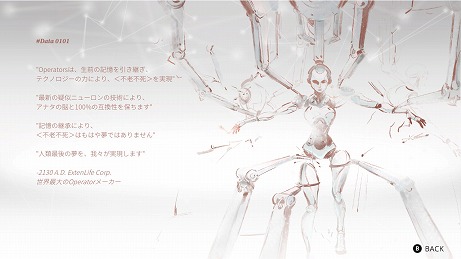 画像ギャラリー No.019のサムネイル画像 / Switch向けリズムゲーム「Cytus α」が本日発売。200曲を超える初代「Cytus」の楽曲に加え，「DJMAX」とのコラボ曲や新曲を収録