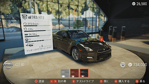 画像ギャラリー No.016のサムネイル画像 / Switch向けレースゲーム「ギア・クラブ アンリミテッド 2」プレイレポート。実在する50種類以上の車をカスタマイズしてレースを楽しもう