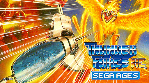 画像ギャラリー No.001のサムネイル画像 / 「SEGA AGES サンダーフォースAC」が本日配信。各種モードや追加要素，4種類の機体など紹介する映像も公開