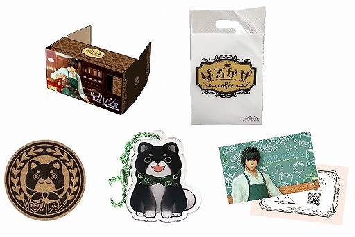 画像ギャラリー No.003のサムネイル画像 / 「VRカレシ」体験イベント「ランデヴーin名古屋」開催を記念したプレゼントキャンペーンが開催