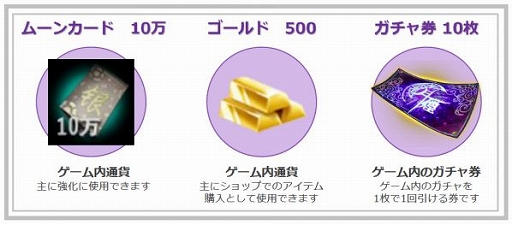 画像ギャラリー No.003のサムネイル画像 / 「月煌 -Luster-」，事前登録がスタート＆ゲーム紹介トレイラーが公開