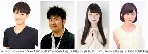 画像ギャラリー No.002のサムネイル画像 / 「月煌 -Luster-」,出演声優第2弾が公開&声優陣と遊べるニコ生が11月14日に配信