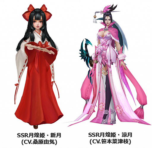 画像ギャラリー No.003のサムネイル画像 / 「月煌 -Luster-」,イメージソングを歌うのは“月煌姫・新月”を演じる桑原由気さんに決定