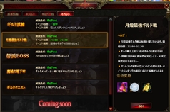 画像ギャラリー No.018のサムネイル画像 / 【PR】1日10分から楽しめるMMORPG<nobr>「月煌 -Luster-」</nobr>。さまざまな衣装で着飾った月煌姫と月の世界を冒険しよう