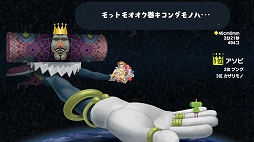 画像ギャラリー No.004のサムネイル画像 / Nintendo Switch版「塊魂アンコール」,ステージ「星をつくる1」が楽しめる体験版が配信開始。新要素のHD振動にも対応