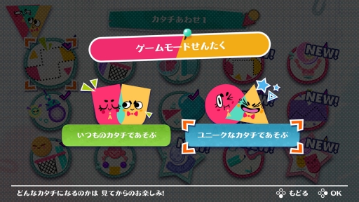 画像ギャラリー No.018のサムネイル画像 / DLCでSwitchのゲームをもっと楽しもう。あつまれ どうぶつの森やスマブラSPなど，任天堂タイトルの追加コンテンツをまとめて紹介
