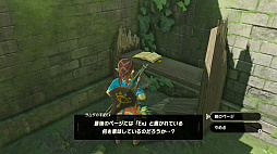 画像ギャラリー No.054のサムネイル画像 / DLCでSwitchのゲームをもっと楽しもう。あつまれ どうぶつの森やスマブラSPなど，任天堂タイトルの追加コンテンツをまとめて紹介