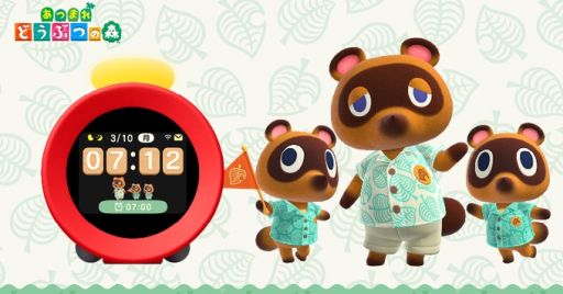 画像ギャラリー No.001のサムネイル画像 / 「あつまれ どうぶつの森」のアラームを「ニンテンドーサウンドクロック Alarmo」に追加。みんなでラジオ体操など，全7曲