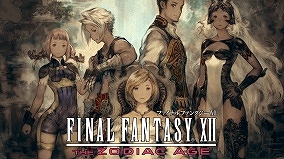 画像ギャラリー No.008のサムネイル画像 / スクウェア・エニックス，ニンテンドーeショップで最大62％オフの「E3 セール」を実施。「FF」シリーズや「DQビルダーズ」もお得に