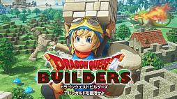 画像ギャラリー No.015のサムネイル画像 / スクウェア・エニックス，ニンテンドーeショップで最大62％オフの「E3 セール」を実施。「FF」シリーズや「DQビルダーズ」もお得に