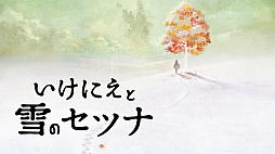 画像ギャラリー No.017のサムネイル画像 / スクウェア・エニックス，ニンテンドーeショップで最大62％オフの「E3 セール」を実施。「FF」シリーズや「DQビルダーズ」もお得に