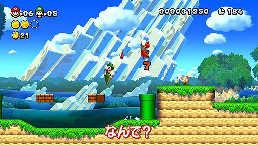 画像ギャラリー No.005のサムネイル画像 / 「よゐ活」第6弾は，「New スーパーマリオブラザーズ U デラックス」に挑む「よゐこのマリオでピーチ救出生活」。第1回が本日公開