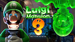 画像ギャラリー No.003のサムネイル画像 / 発売前の「ルイージマンション3」も遊べる。Switchソフトを無料で体験可能な店頭イベントが,千葉と京都の各1店舗でお盆に開催へ