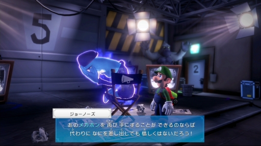 画像ギャラリー No.038のサムネイル画像 / 「ルイージマンション3」プレイレポート。オバキュームが進化し，アクションや謎解きのあらゆる要素がパワーアップしたシリーズ最新作
