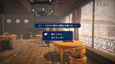 画像ギャラリー No.015のサムネイル画像 / 「ワールド オブ ファイナルファンタジー マキシマ」の最新情報を公開。今回は新たなミラージュについて