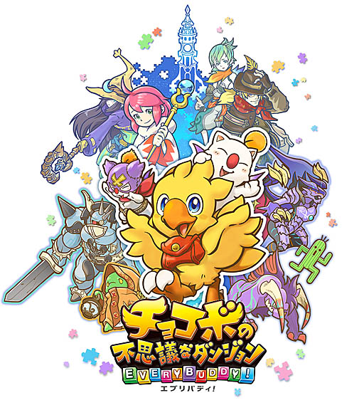 画像ギャラリー No.027のサムネイル画像 / 「チョコボの不思議なダンジョン エブリバディ！」の発売は2019年3月20日。「バディシステム」の追加など，新要素も明らかに