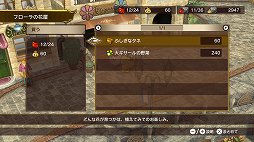 画像ギャラリー No.007のサムネイル画像 / 新システムの導入で遊びの幅がさらに広がった「チョコボの不思議なダンジョン エブリバディ！」インプレッション