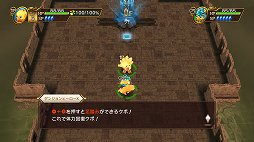 画像ギャラリー No.011のサムネイル画像 / 新システムの導入で遊びの幅がさらに広がった「チョコボの不思議なダンジョン エブリバディ！」インプレッション