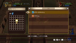 画像ギャラリー No.018のサムネイル画像 / 新システムの導入で遊びの幅がさらに広がった「チョコボの不思議なダンジョン エブリバディ！」インプレッション