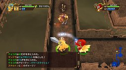 画像ギャラリー No.019のサムネイル画像 / 新システムの導入で遊びの幅がさらに広がった「チョコボの不思議なダンジョン エブリバディ！」インプレッション