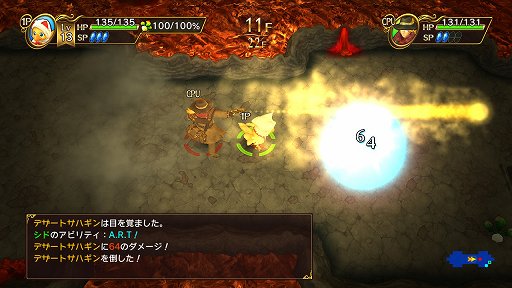 画像ギャラリー No.023のサムネイル画像 / 新システムの導入で遊びの幅がさらに広がった「チョコボの不思議なダンジョン エブリバディ！」インプレッション