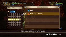 画像ギャラリー No.029のサムネイル画像 / 新システムの導入で遊びの幅がさらに広がった「チョコボの不思議なダンジョン エブリバディ！」インプレッション