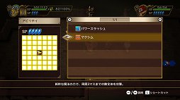 画像ギャラリー No.033のサムネイル画像 / 新システムの導入で遊びの幅がさらに広がった「チョコボの不思議なダンジョン エブリバディ！」インプレッション