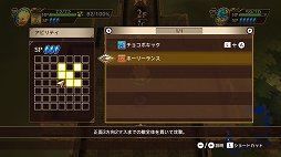 画像ギャラリー No.035のサムネイル画像 / 新システムの導入で遊びの幅がさらに広がった「チョコボの不思議なダンジョン エブリバディ！」インプレッション