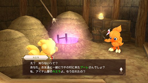 画像ギャラリー No.036のサムネイル画像 / 新システムの導入で遊びの幅がさらに広がった「チョコボの不思議なダンジョン エブリバディ！」インプレッション