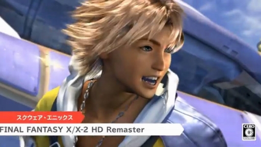 画像ギャラリー No.002のサムネイル画像 / Nintendo Switch版「FFIX」が本日配信＆「FFVII」は3月26日に発売。さらに「チョコボの不思議なダンジョン エブリバディ！」のあらかじめDLもスタート