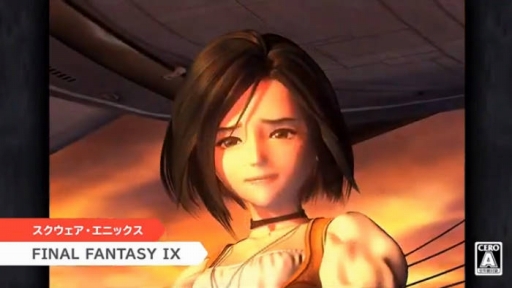 画像ギャラリー No.004のサムネイル画像 / Nintendo Switch版「FFIX」が本日配信＆「FFVII」は3月26日に発売。さらに「チョコボの不思議なダンジョン エブリバディ！」のあらかじめDLもスタート