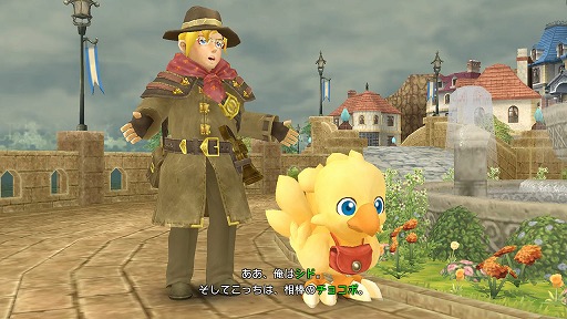画像ギャラリー No.018のサムネイル画像 / Nintendo Switch版「FFIX」が本日配信＆「FFVII」は3月26日に発売。さらに「チョコボの不思議なダンジョン エブリバディ！」のあらかじめDLもスタート