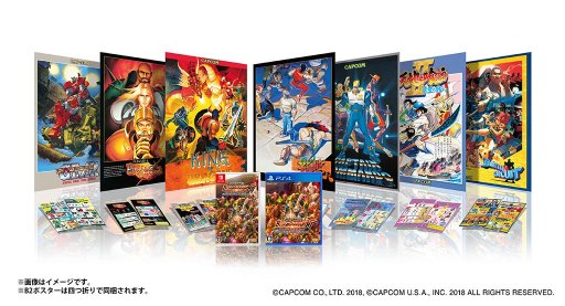 画像ギャラリー No.016のサムネイル画像 / 「カプコン ベルトアクション コレクション」のDL版が配信開始。コレクターズ・ボックスやイーカプコン限定版の詳細情報が公開